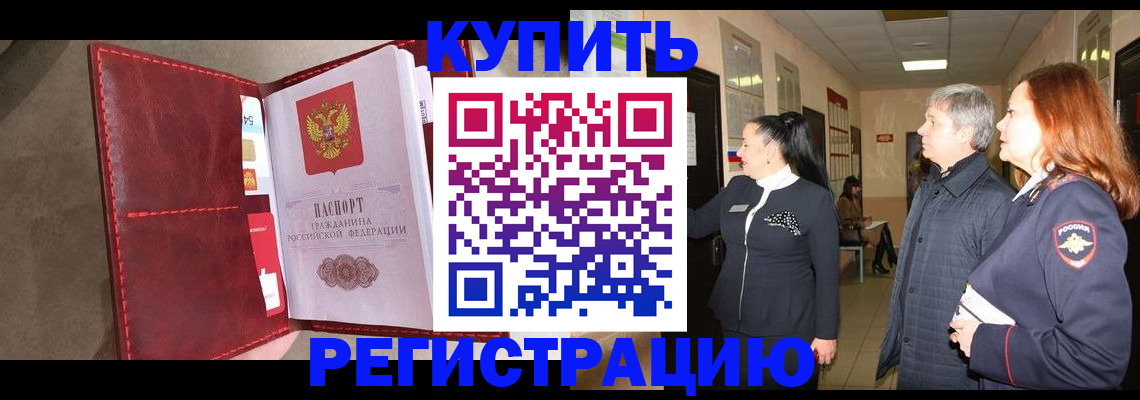 регистрация для дет. сада в Мариинском Посаде